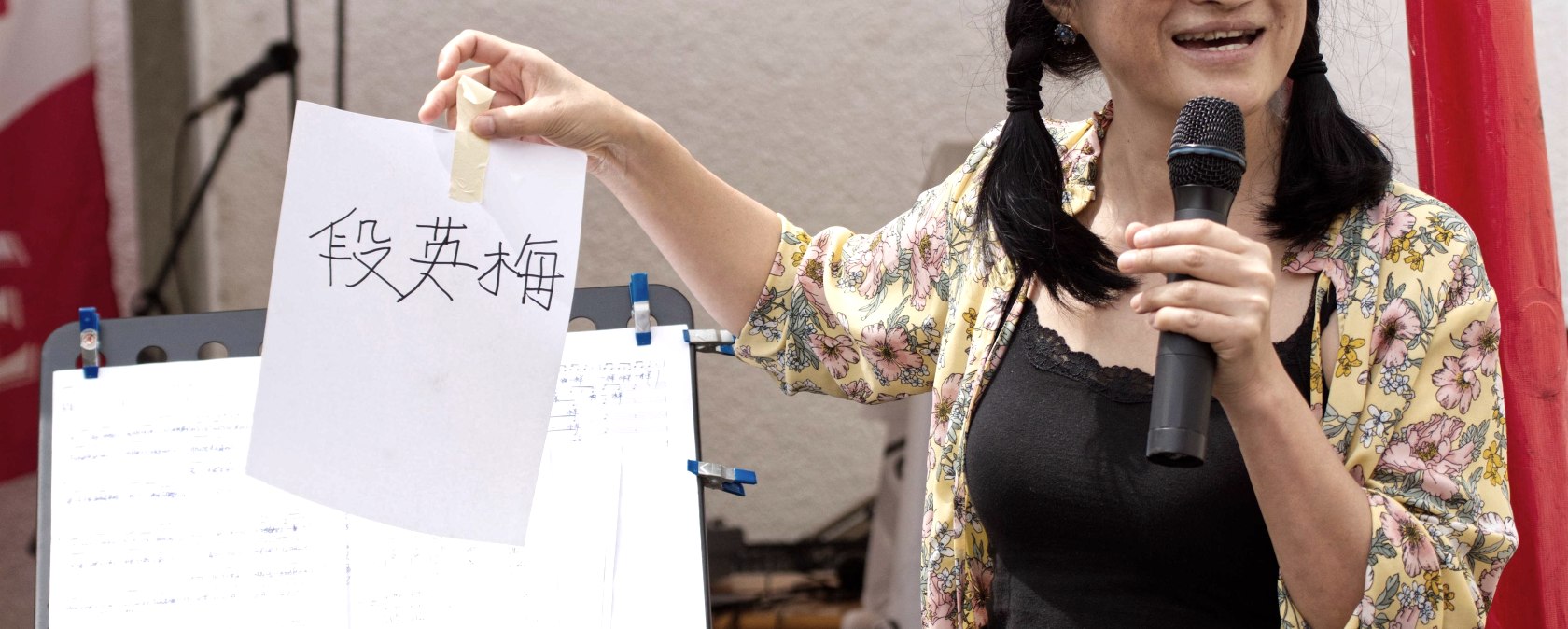 Yingmei Juan, © Markus Doll